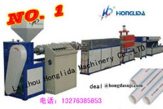 Plastic Pipe Making Machine